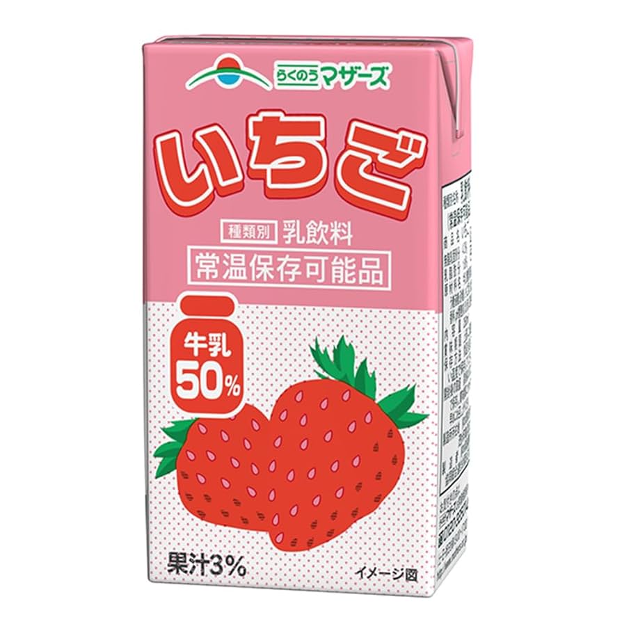 いちご牛乳 imgrc0158194714.jpg?fitin=357:357